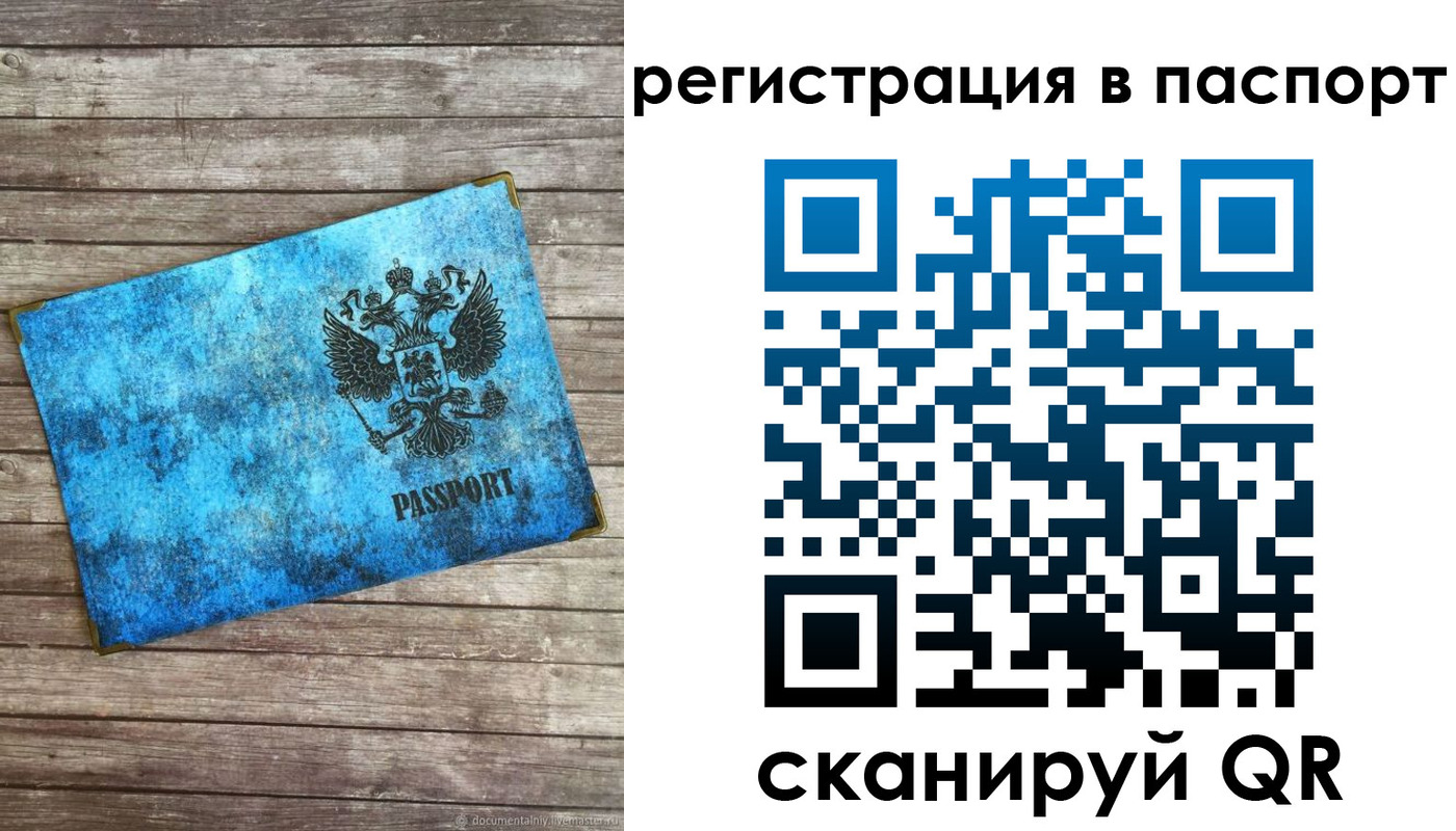 регистрация для дет. сада в Луховицах