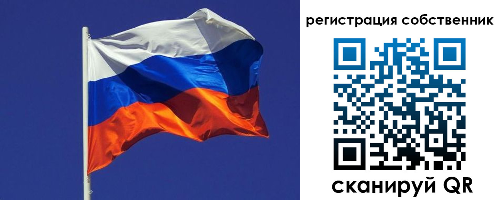 временная регистрация 2025 в Луховицах