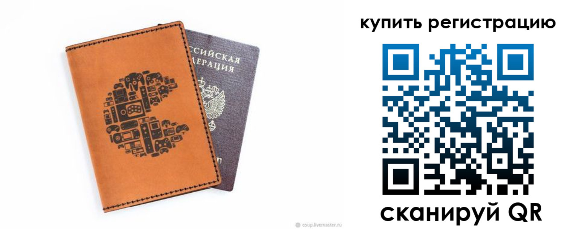 временная прописка в Луховицах