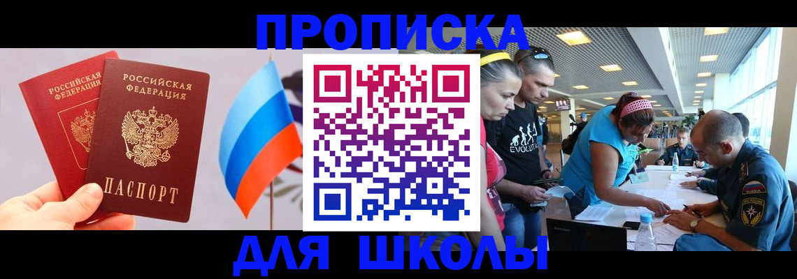 регистрация в Луховицах