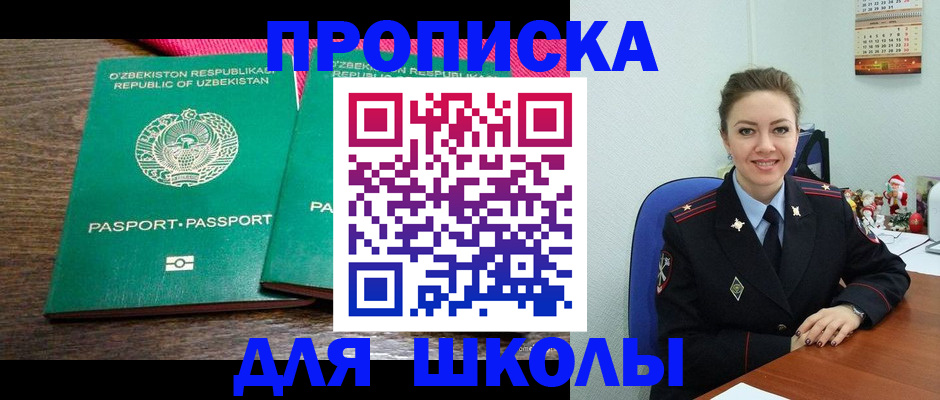 регистрация для дет. сада в Луховицах