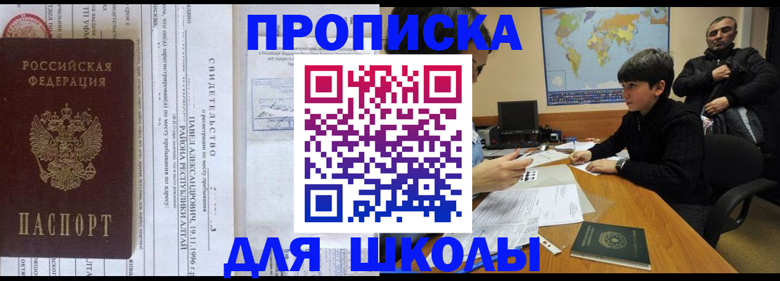 временная регистрация для всех в Луховицах